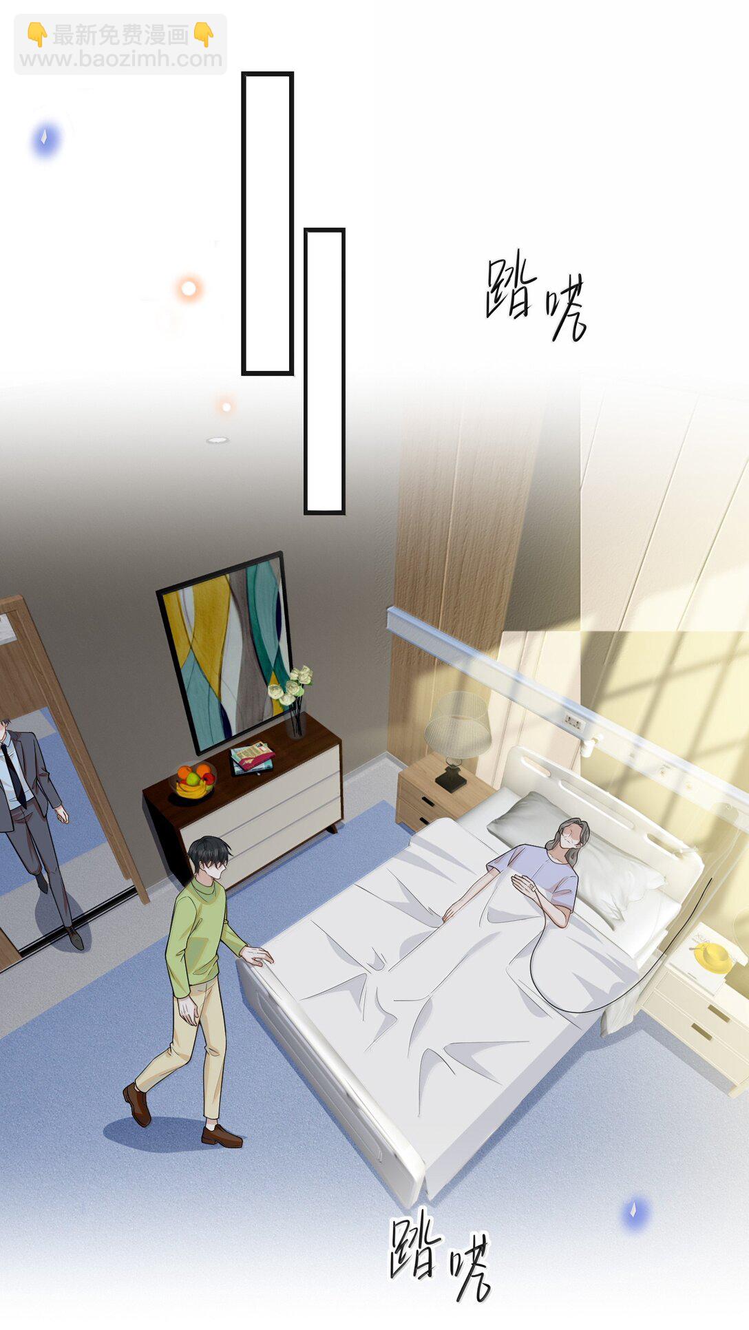 152 打算-第159话