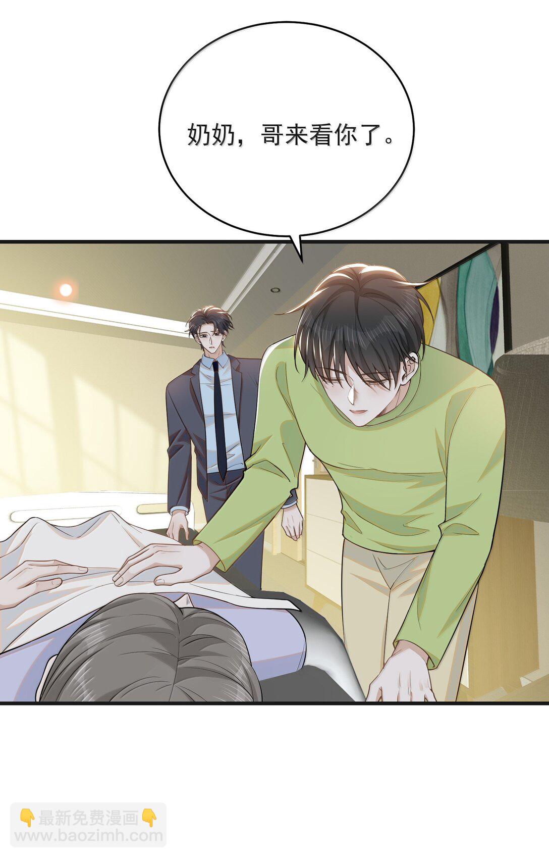 152 打算-第159话