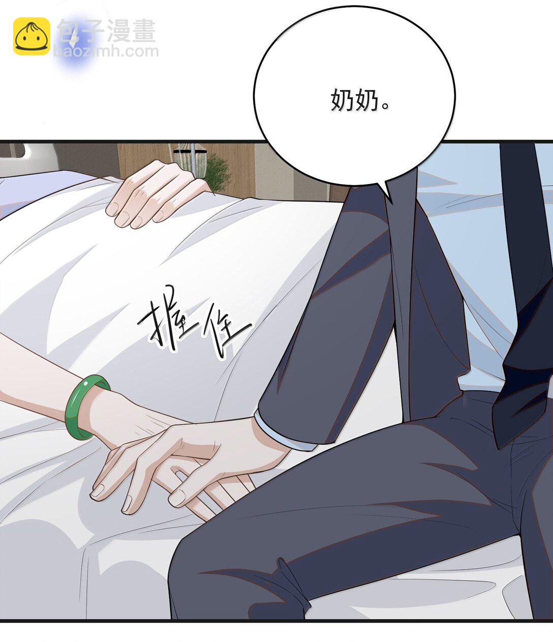 152 打算-第159话