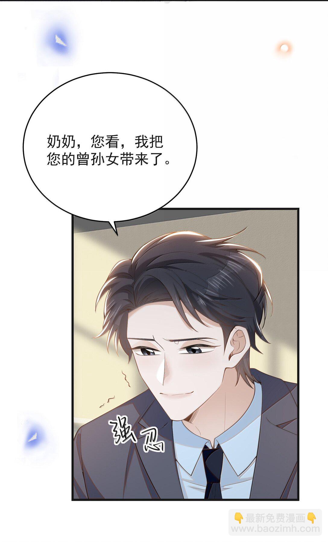 152 打算-第159话