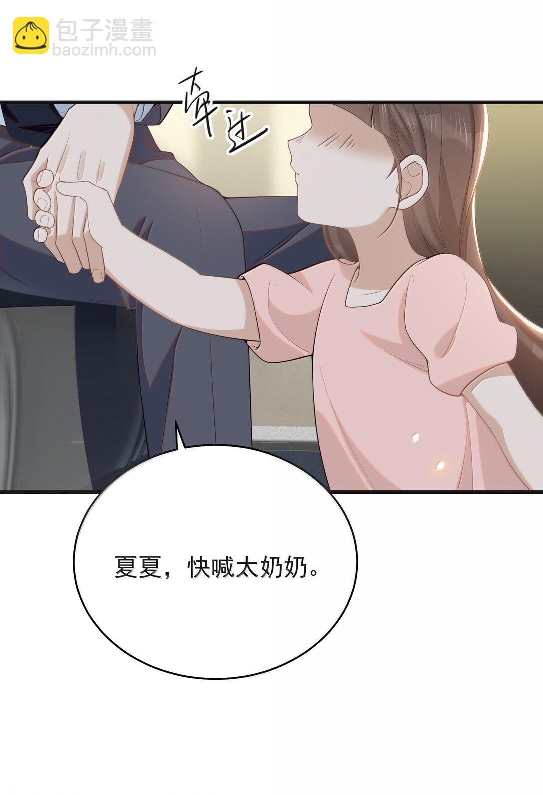 152 打算-第159话