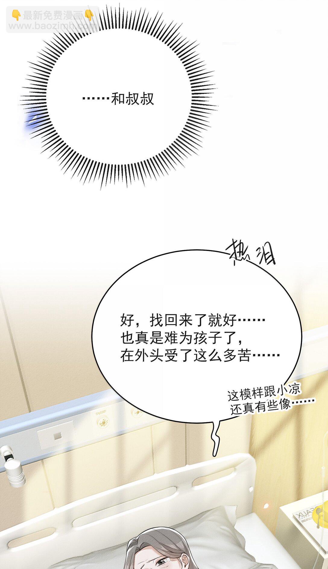 152 打算-第159话