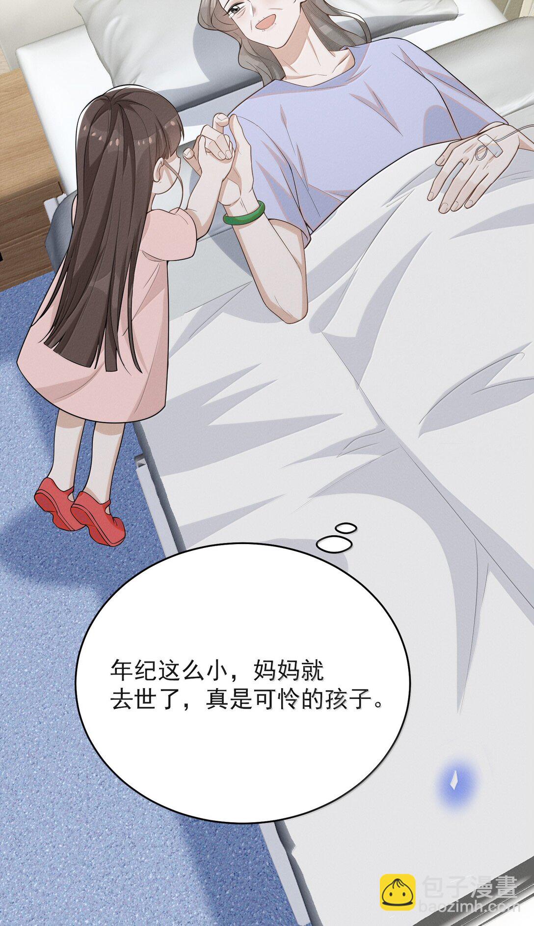 152 打算-第159话