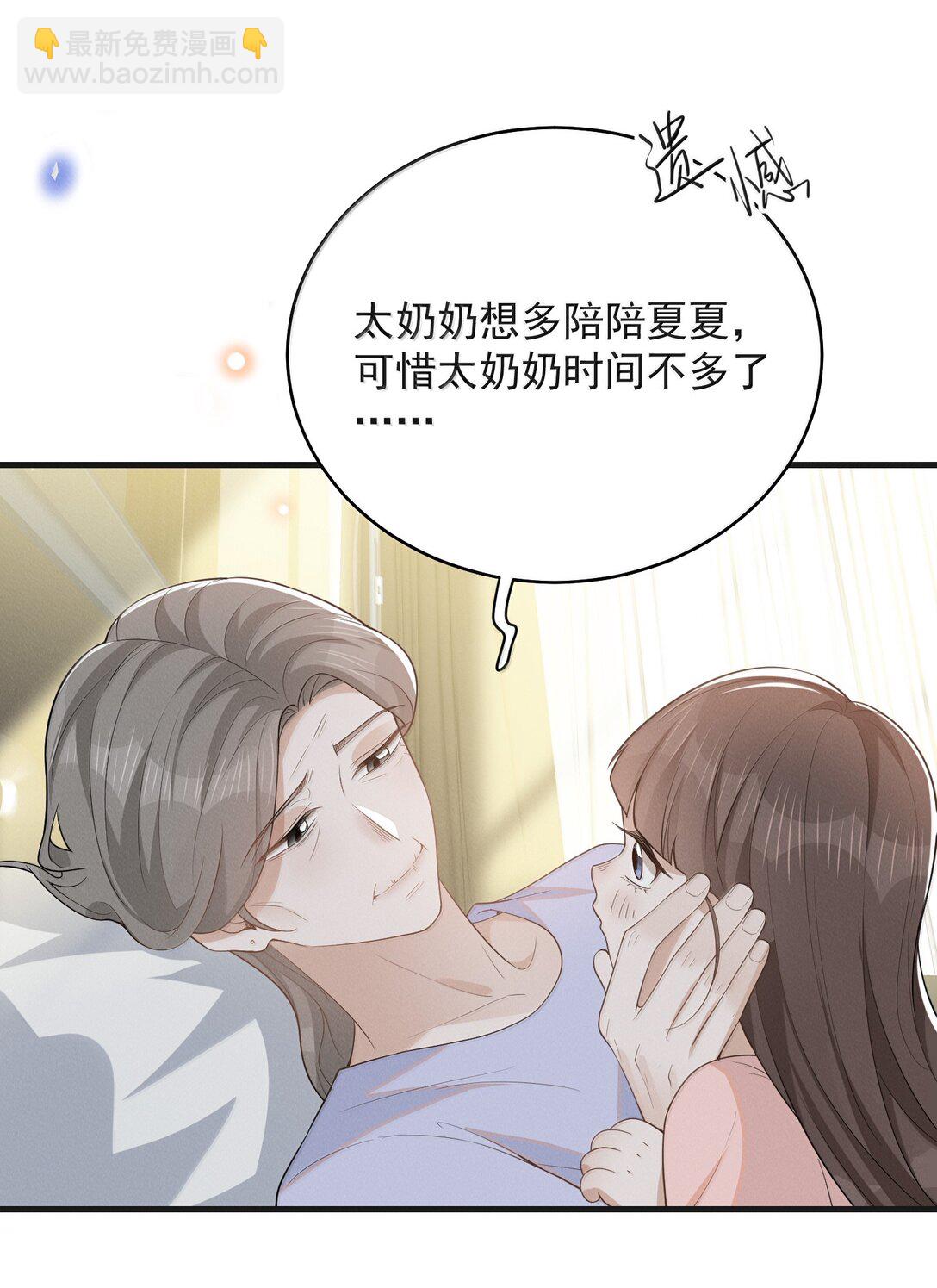 152 打算-第159话