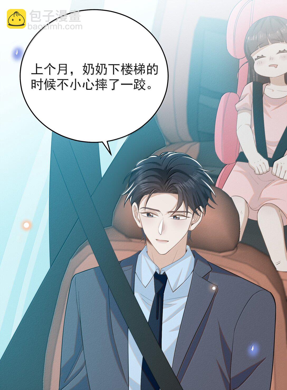 152 打算-第159话