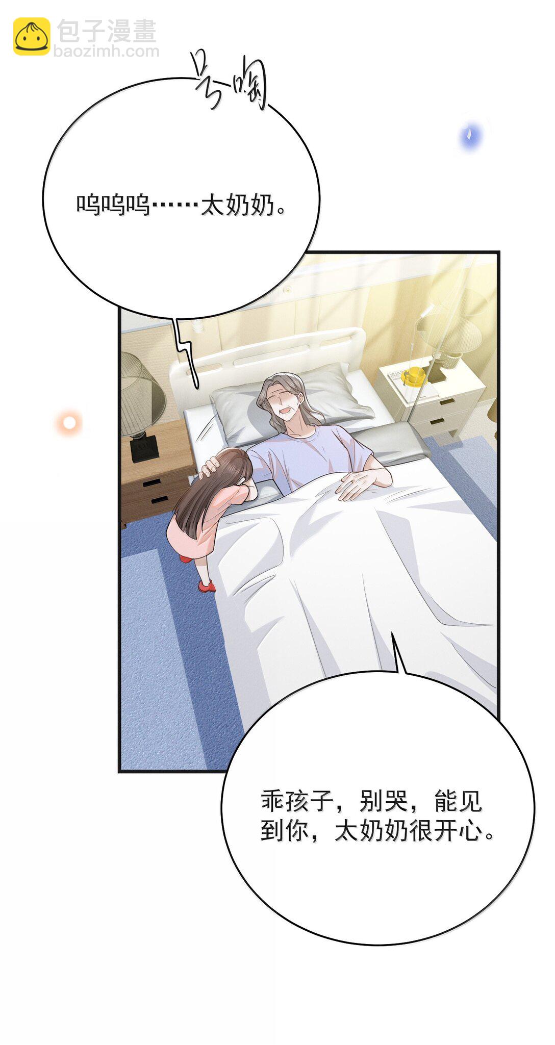 152 打算-第159话