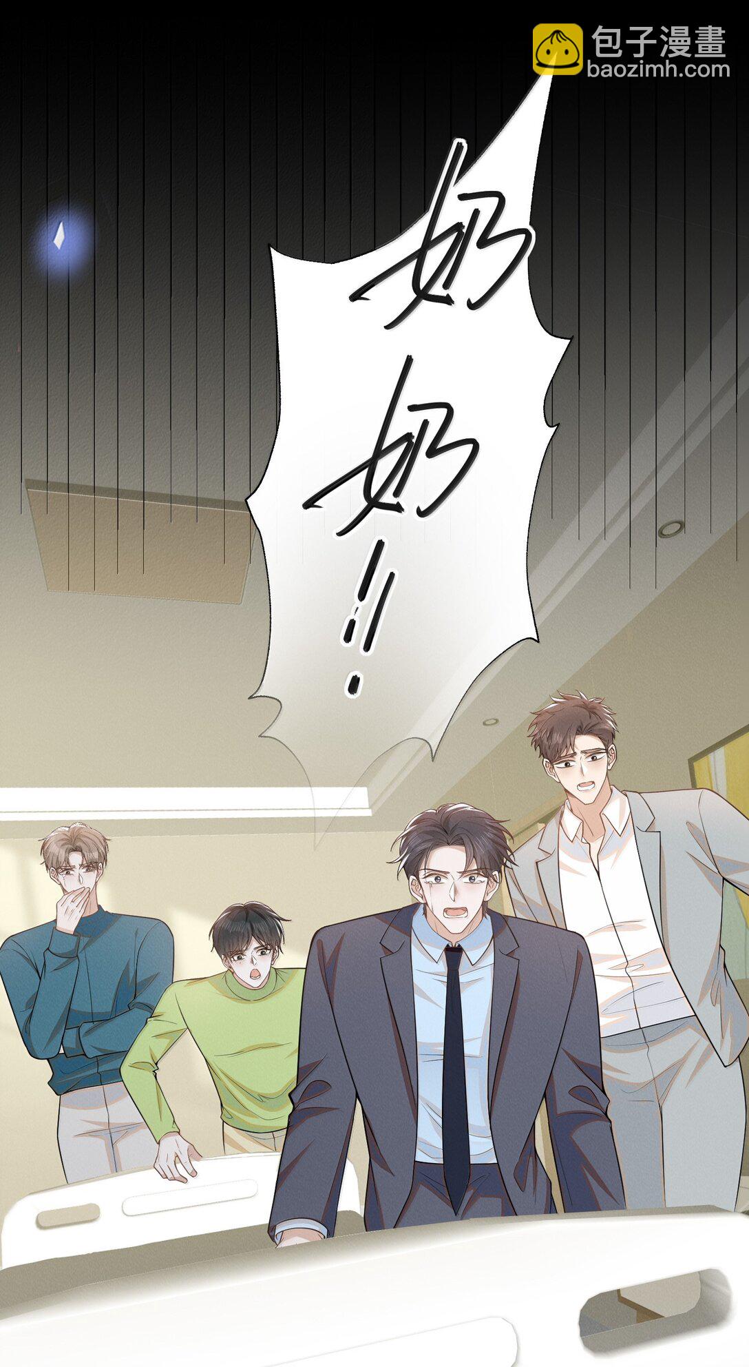 152 打算-第159话