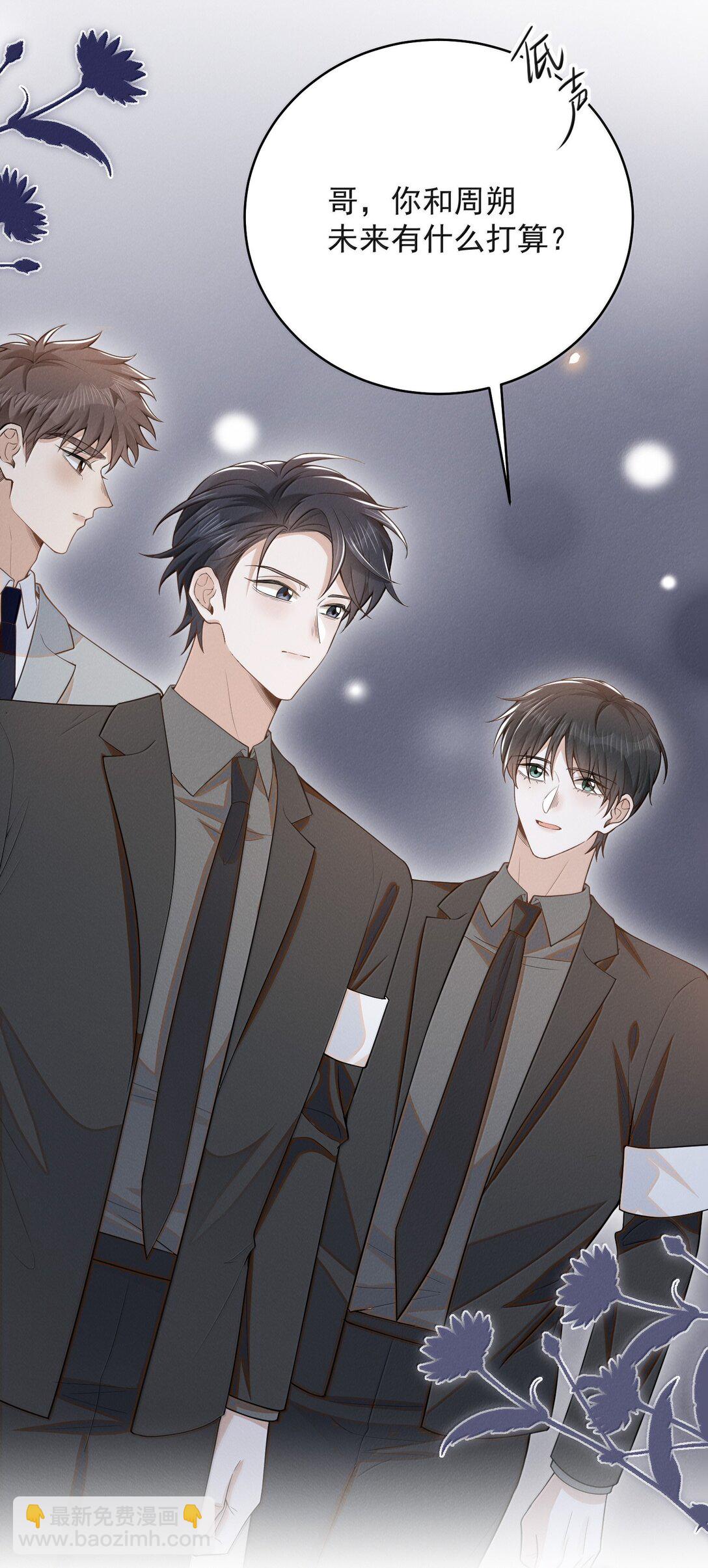 152 打算-第159话