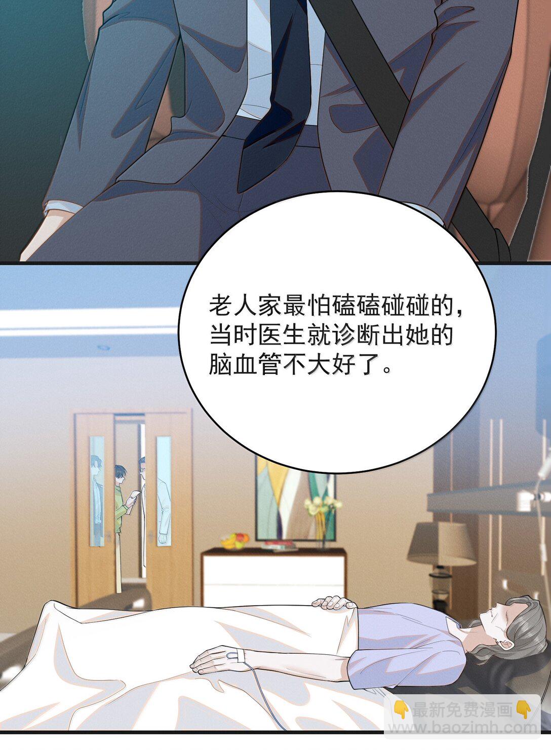 152 打算-第159话