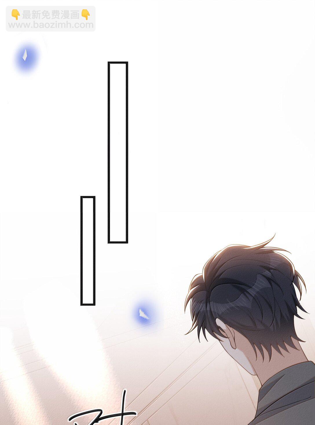 來生不見 - 154 當衆承諾 - 1