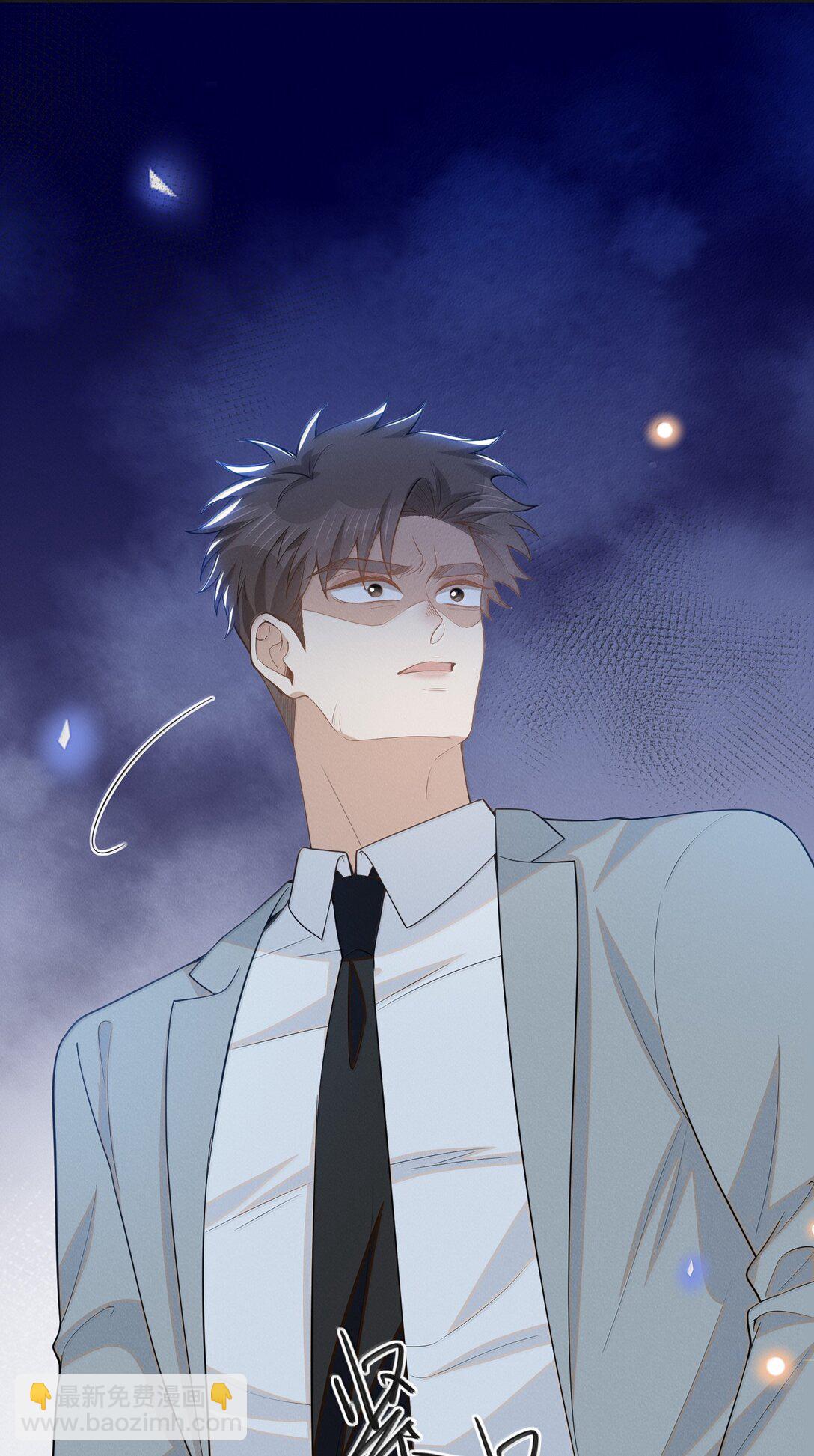 來生不見 - 154 當衆承諾 - 6