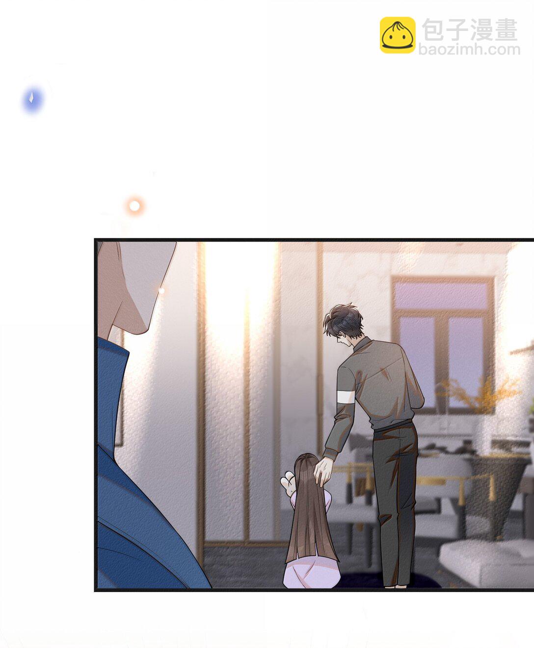 來生不見 - 154 當衆承諾 - 7