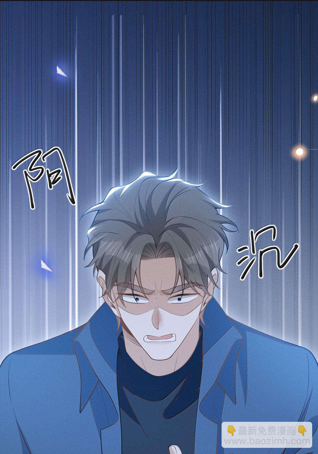 來生不見 - 154 當衆承諾 - 3