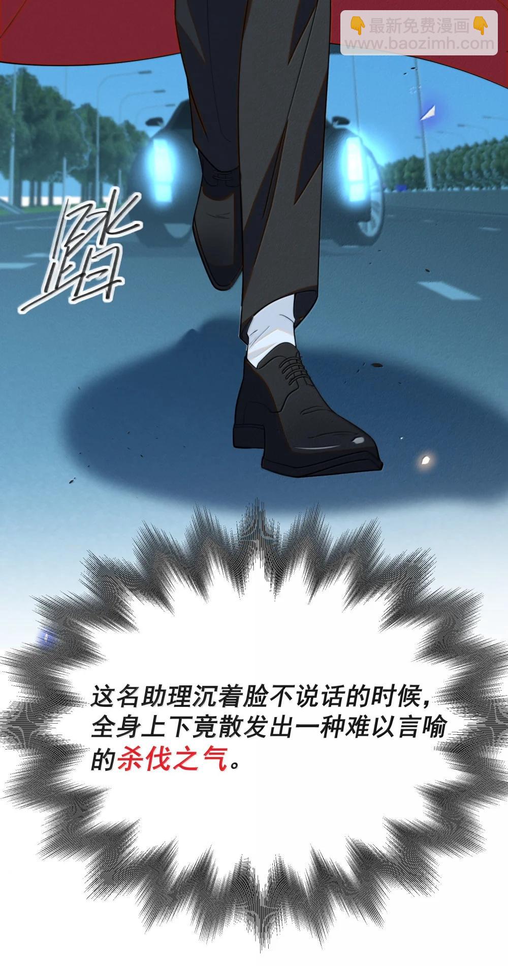 來生不見 - 156 收拾 - 2
