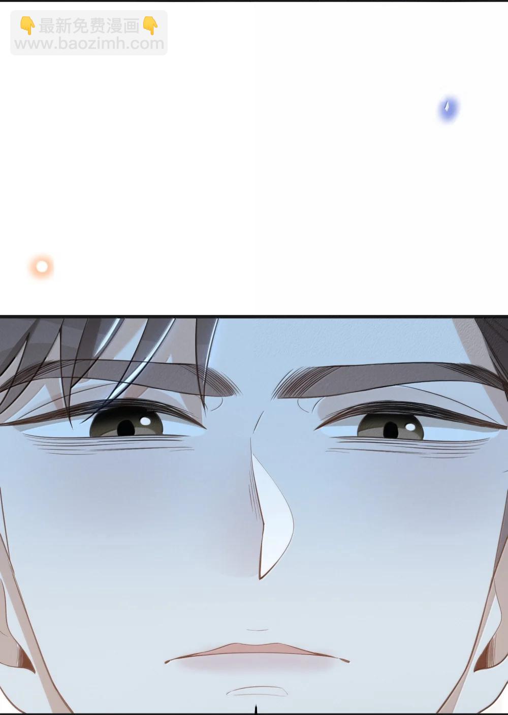 來生不見 - 156 收拾 - 3