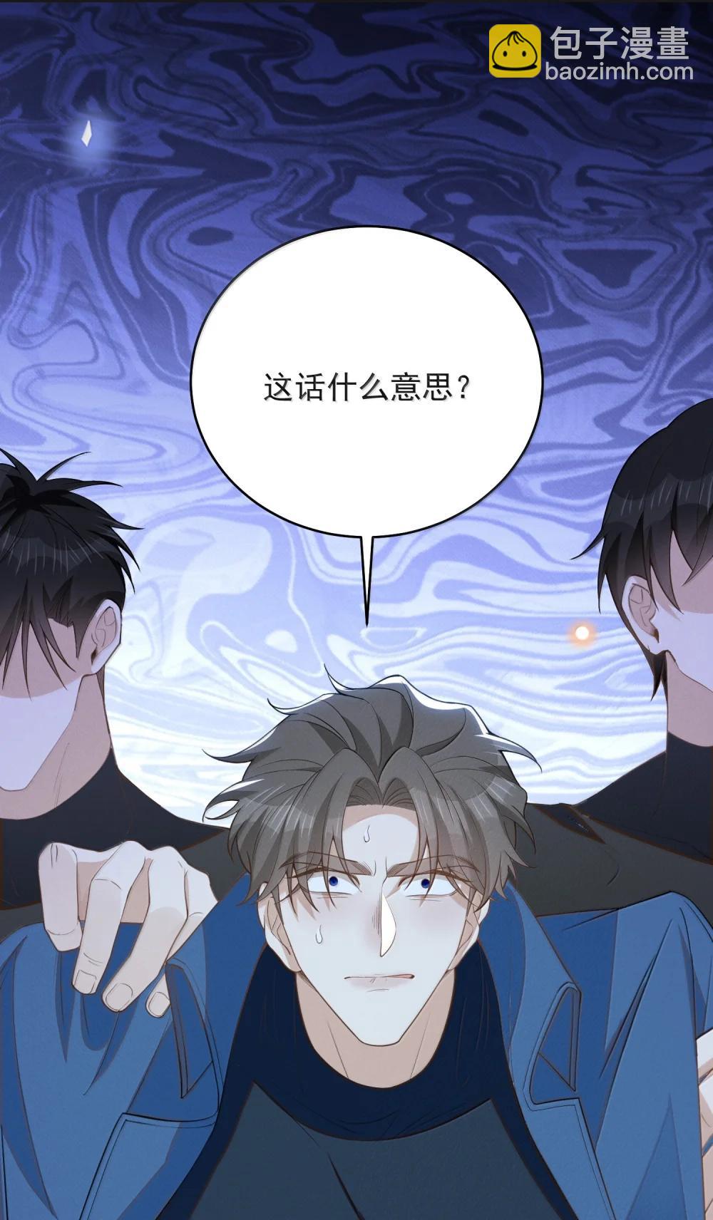 來生不見 - 156 收拾 - 3
