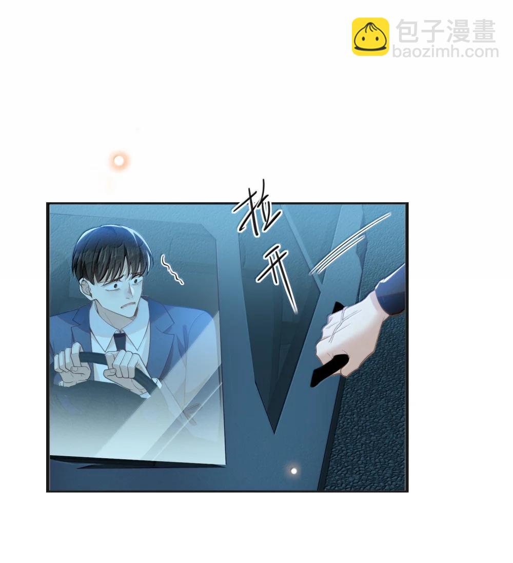 來生不見 - 156 收拾 - 6