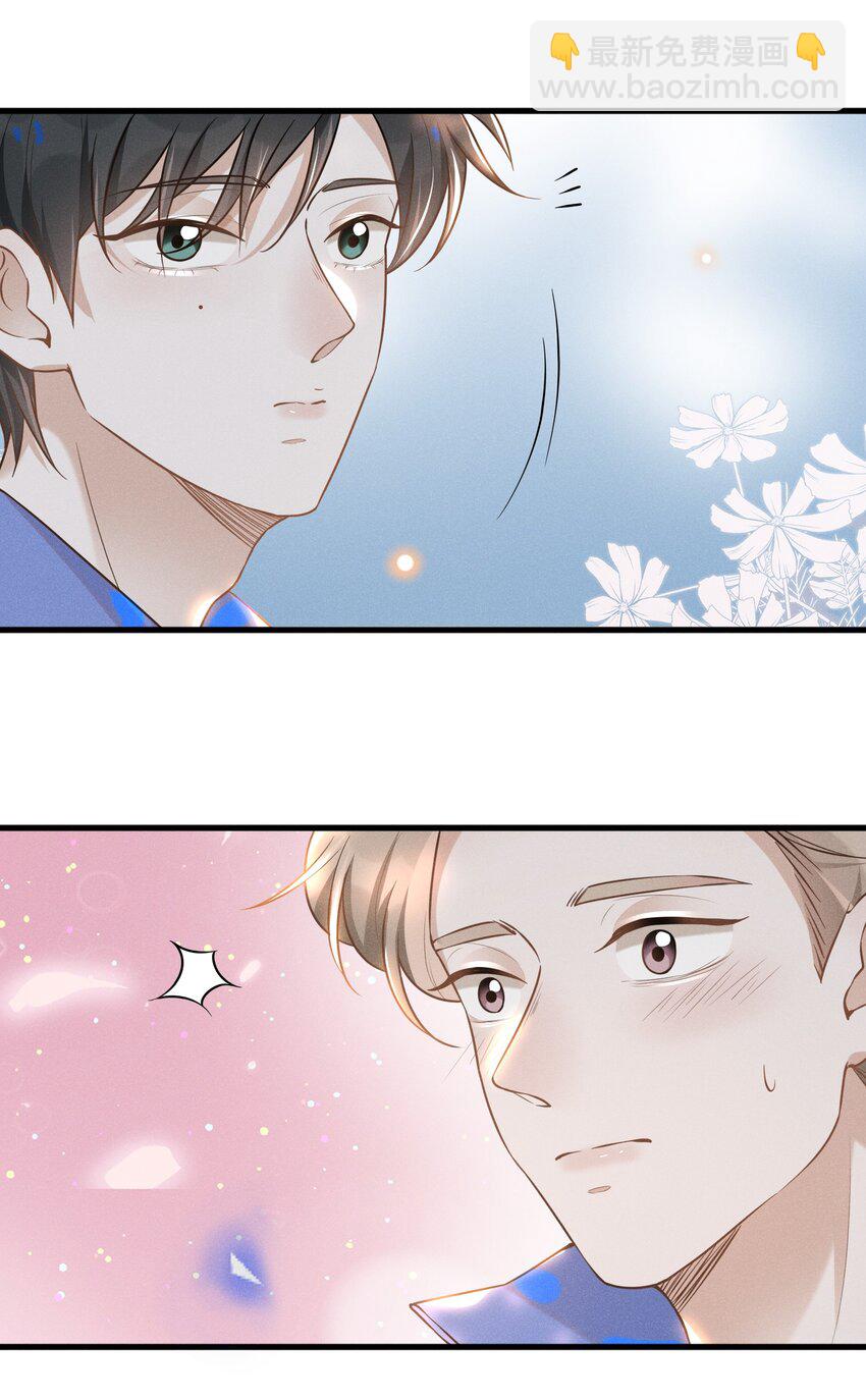 017 他真好看！-第17话