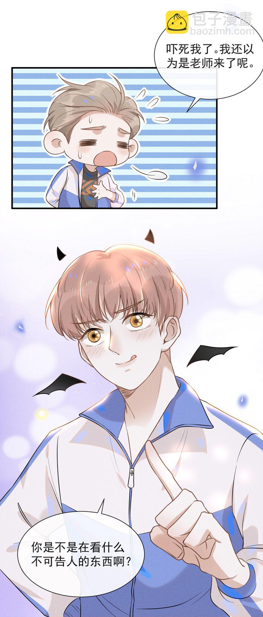 017 他真好看！-第17话