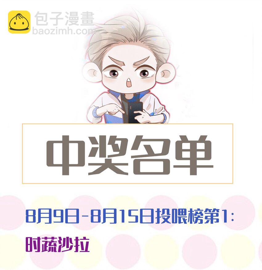 017 他真好看！-第17话