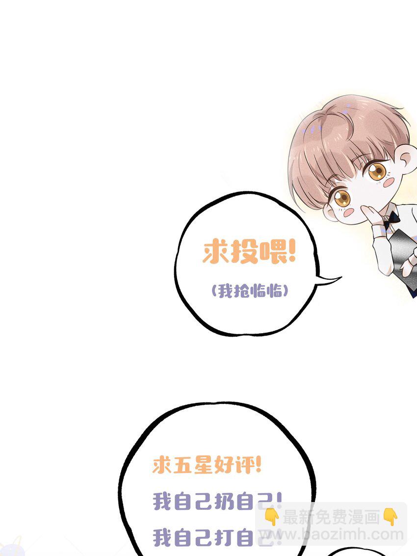 017 他真好看！-第17话