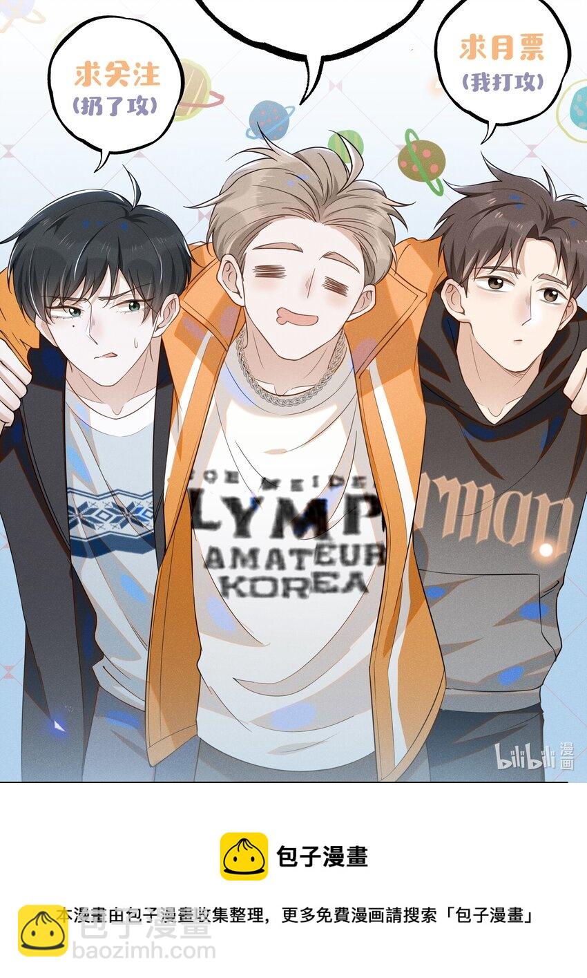 017 他真好看！-第17话