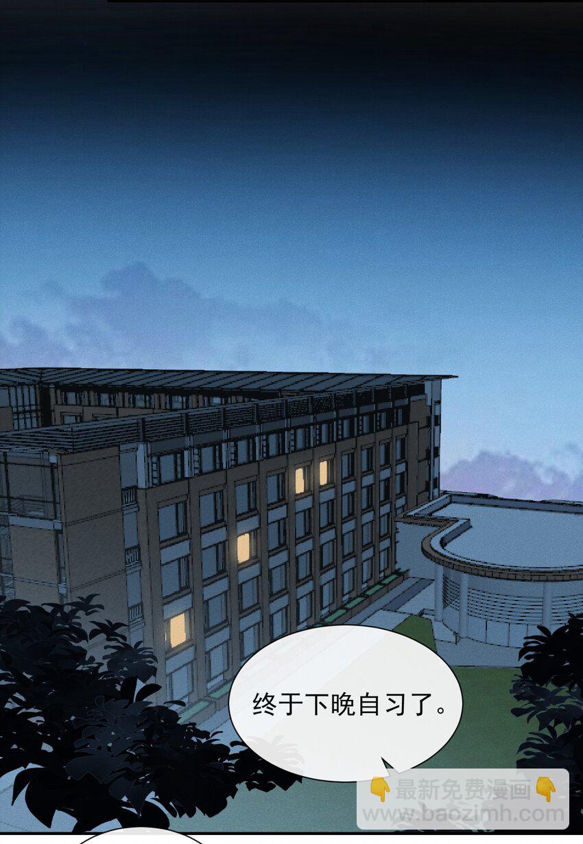 019 宋延，你终于得偿所愿了-第19话