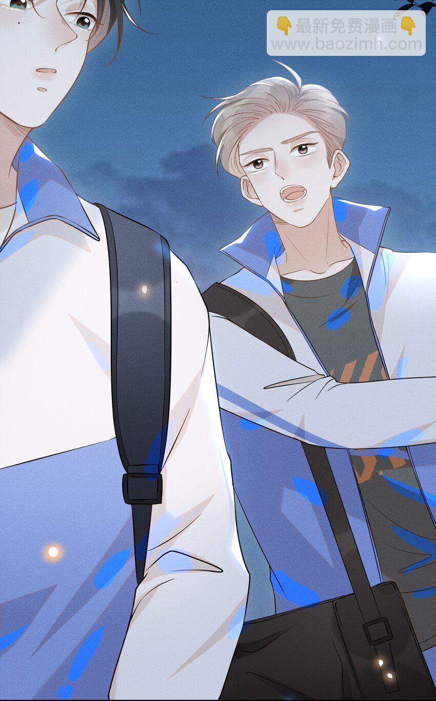 019 宋延，你终于得偿所愿了-第19话