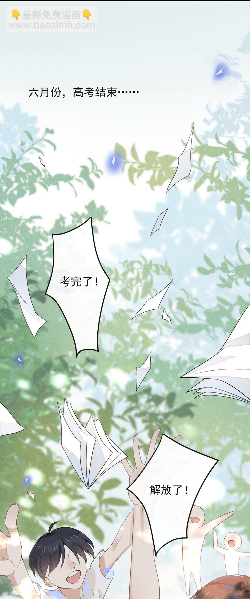 022 好想在你身边！-第23话