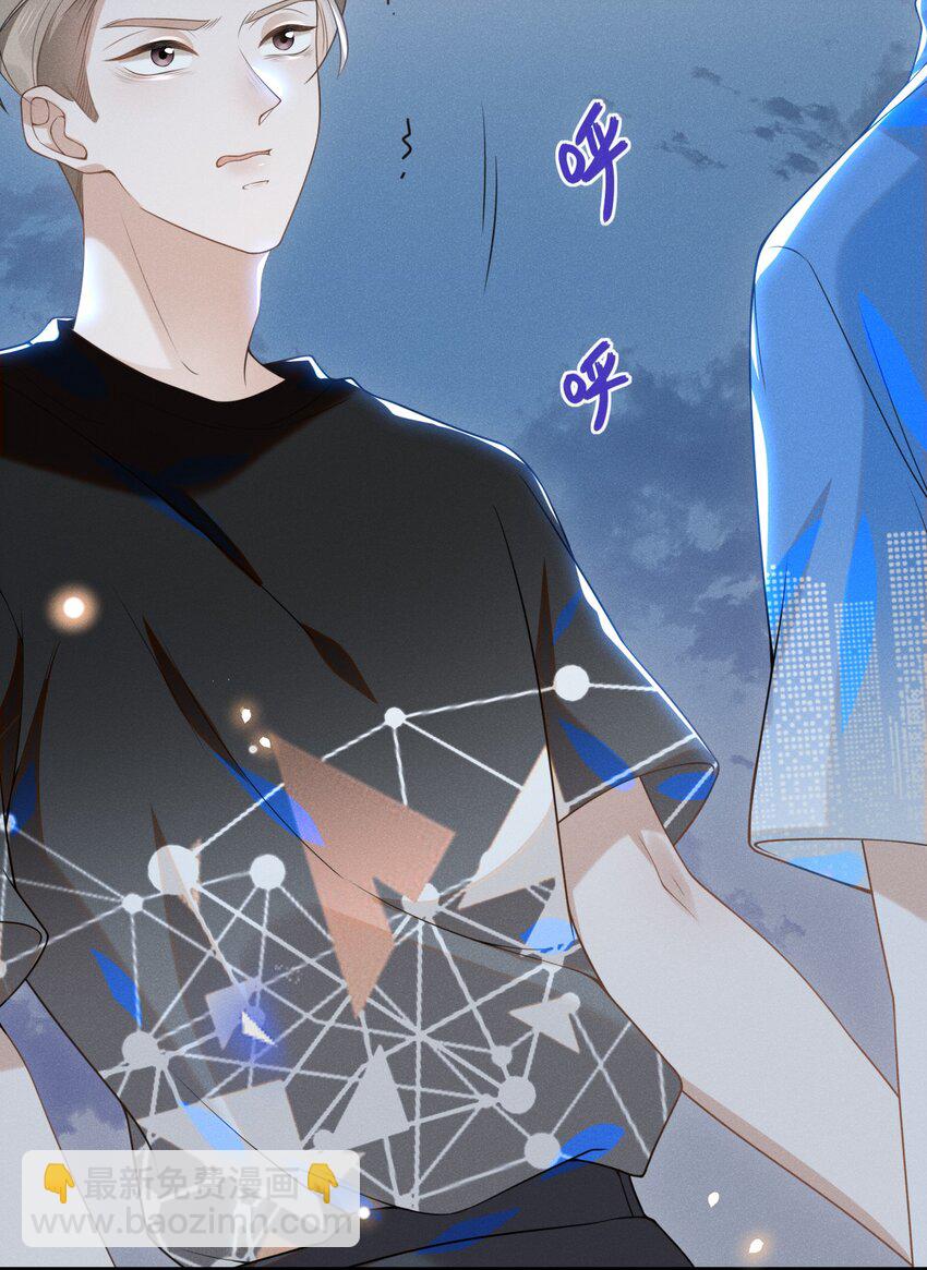 024 我请你吃晚饭-第25话