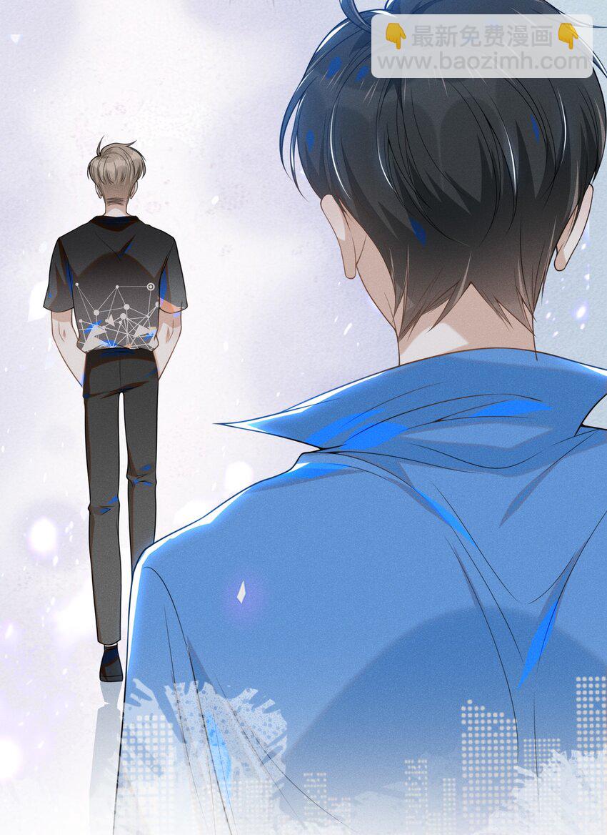 024 我请你吃晚饭-第25话