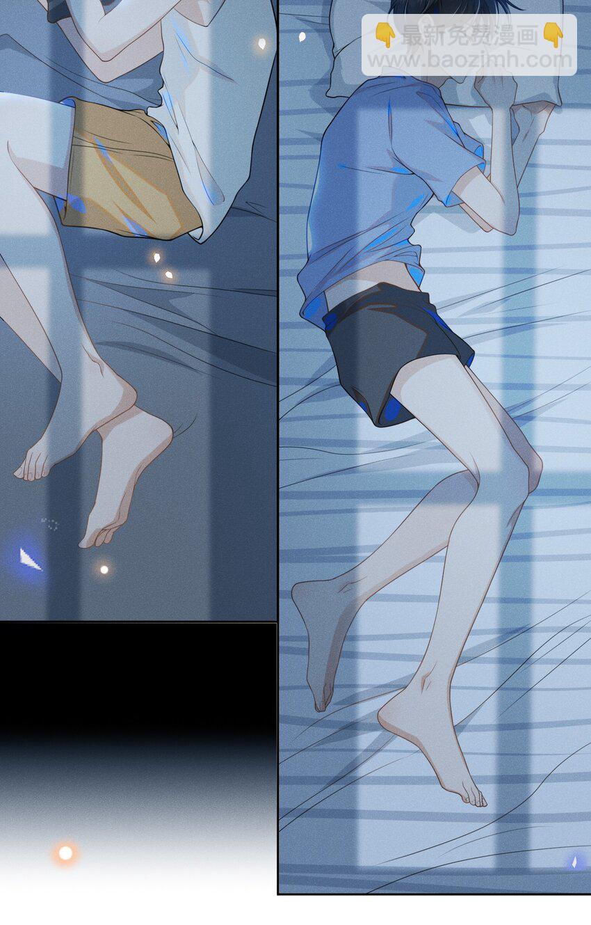 024 我请你吃晚饭-第25话