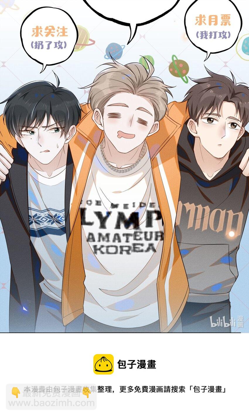 024 我请你吃晚饭-第25话