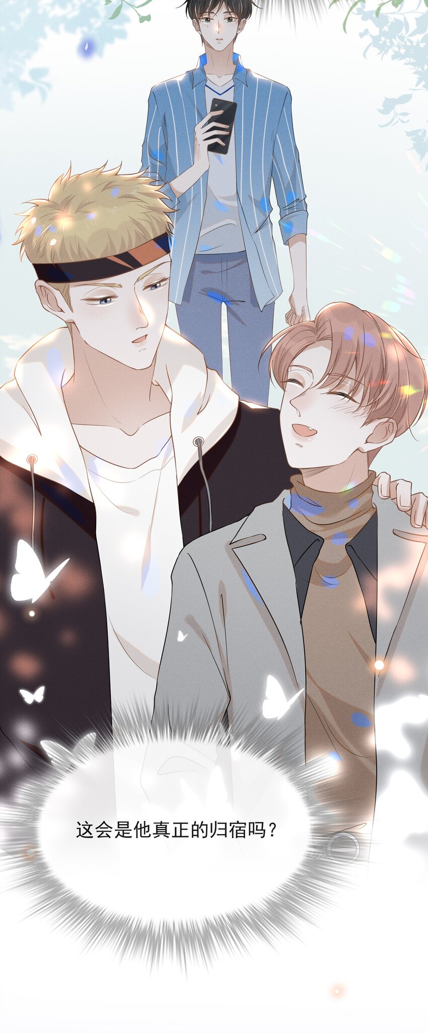 026 这样的你令我同情-第27话