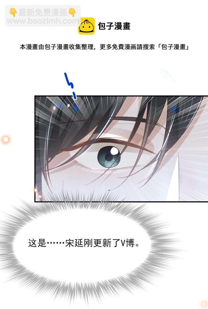 026 这样的你令我同情-第27话