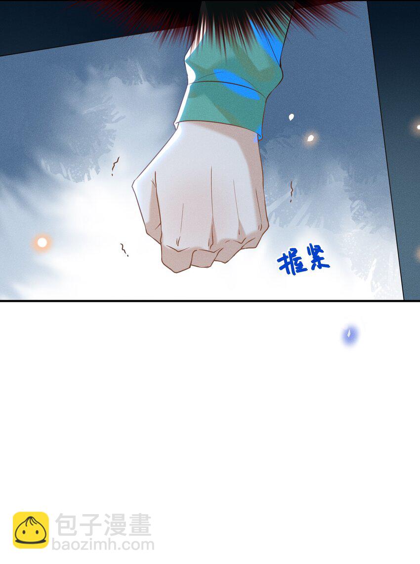 026 这样的你令我同情-第27话