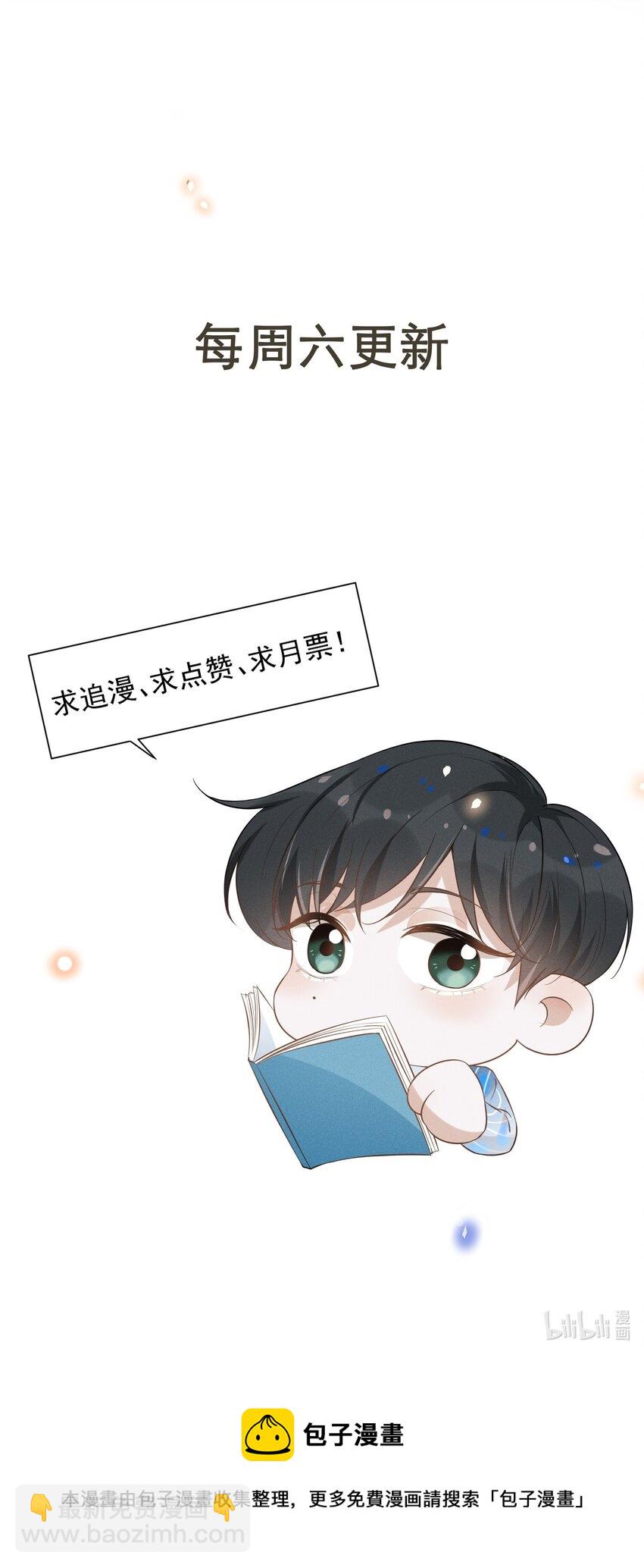 026 这样的你令我同情-第27话