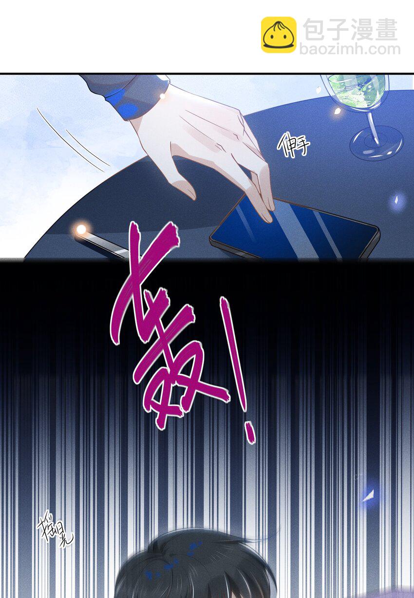 028 歪打正着-第29话