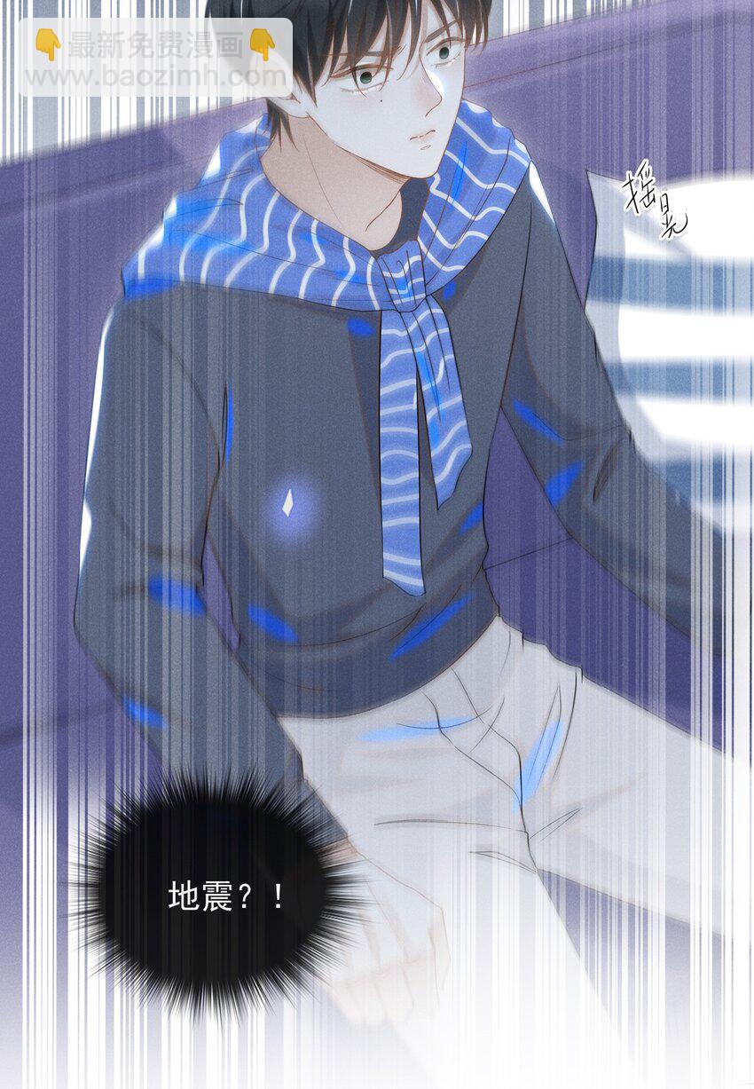 028 歪打正着-第29话