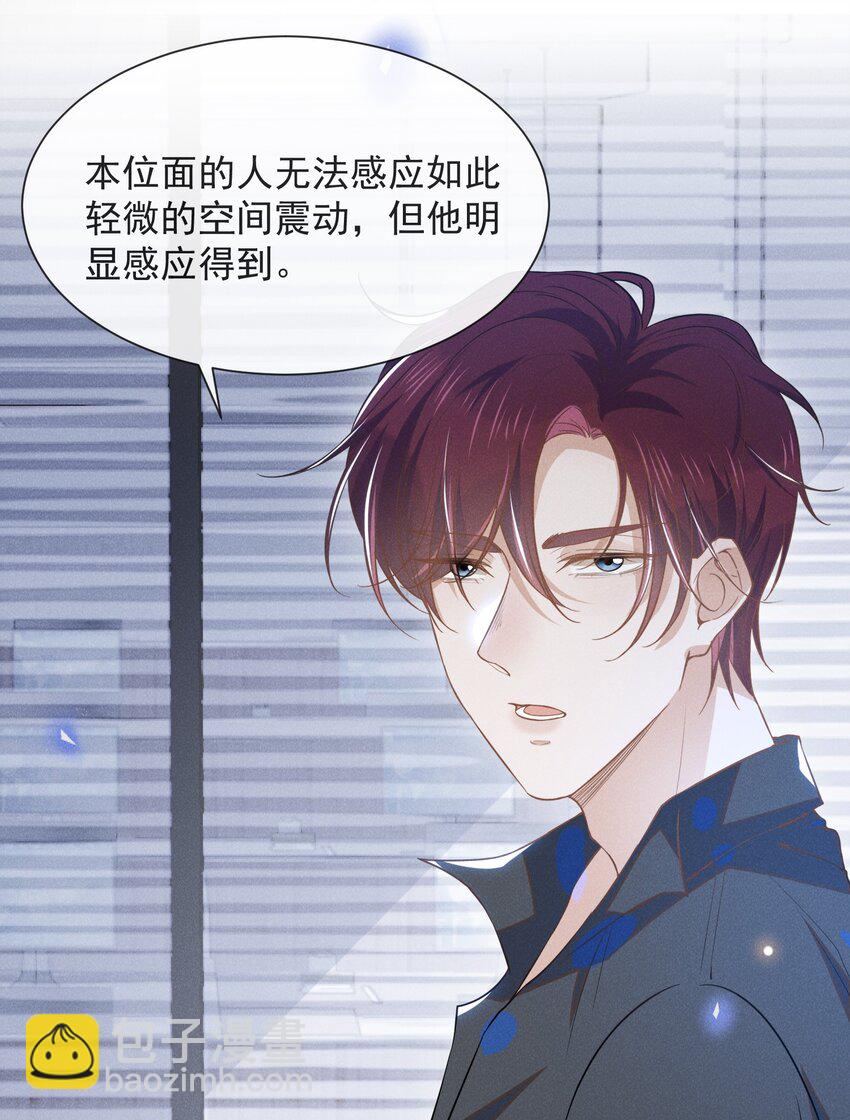 028 歪打正着-第29话