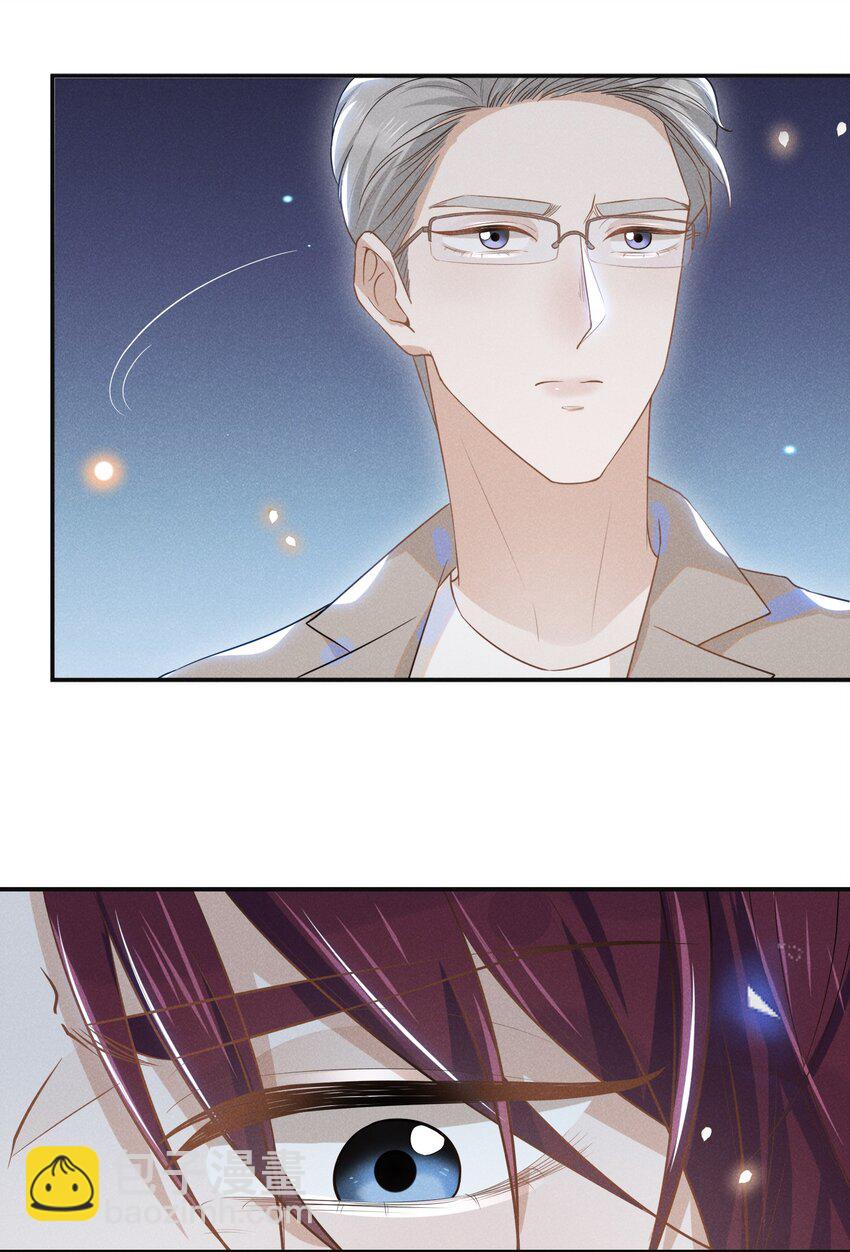 028 歪打正着-第29话