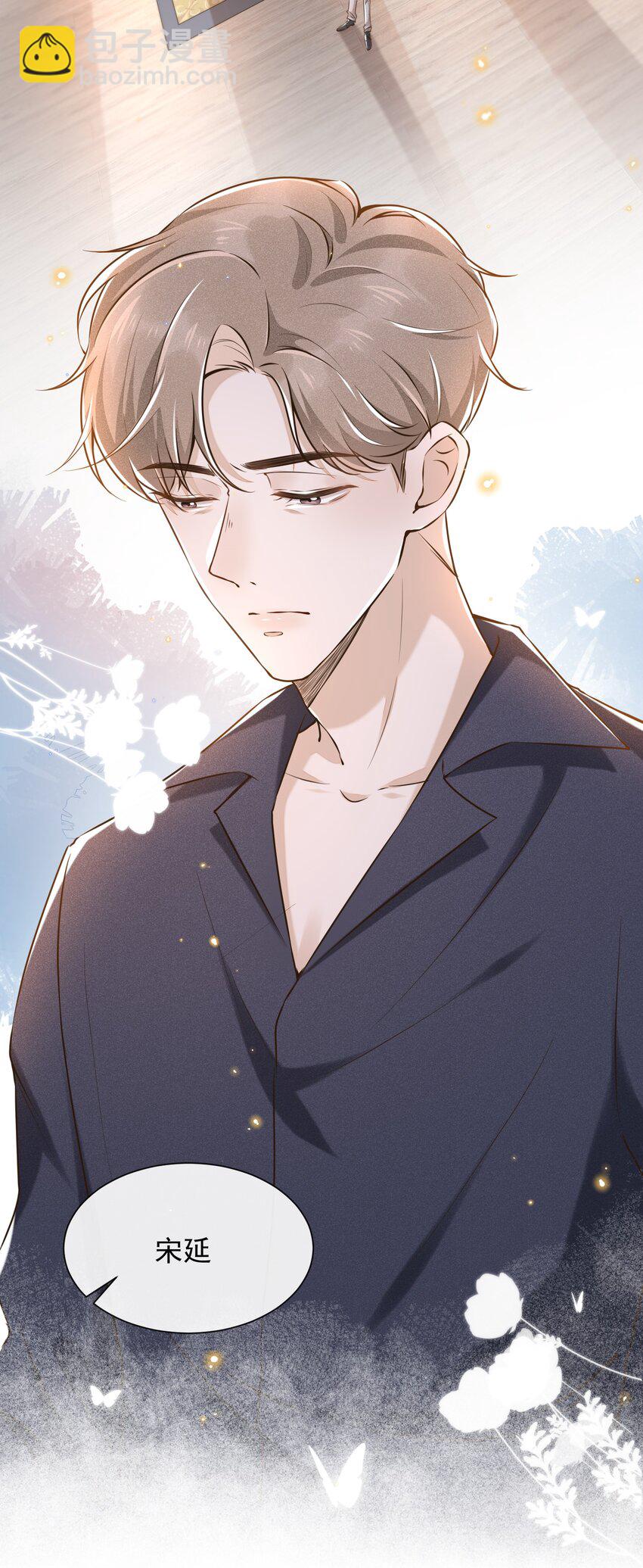 003 我一直是替代品-第3话