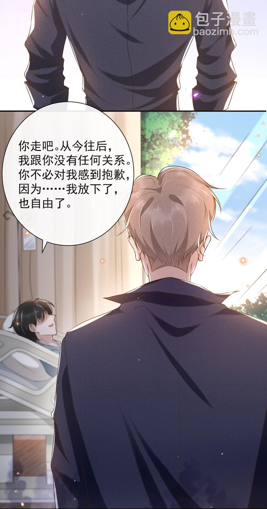 003 我一直是替代品-第3话