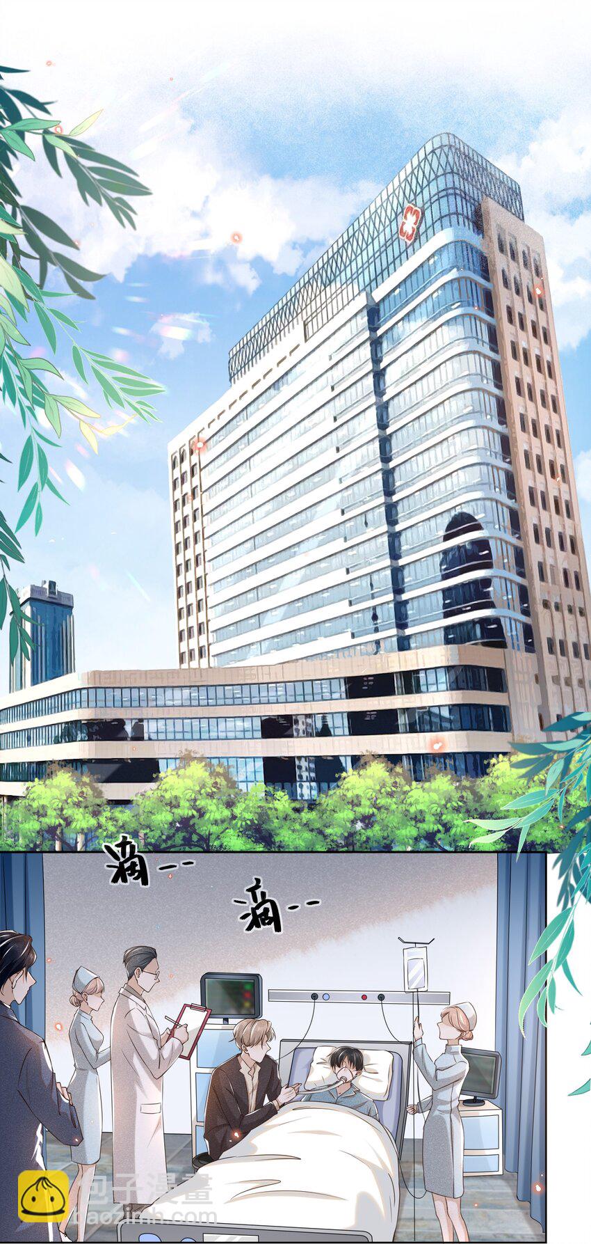 003 我一直是替代品-第3话