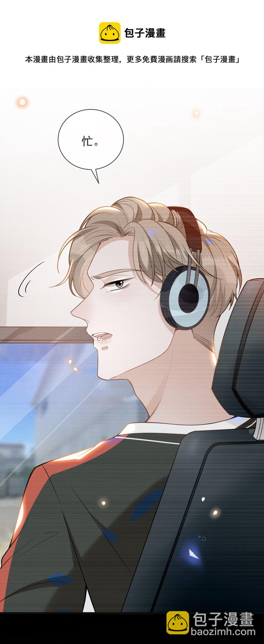 033 拐走夏临大作战！-第35话