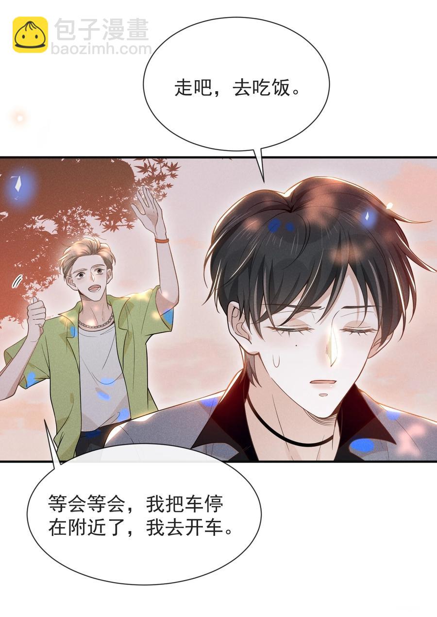 037 送给男朋友也可以！-第39话