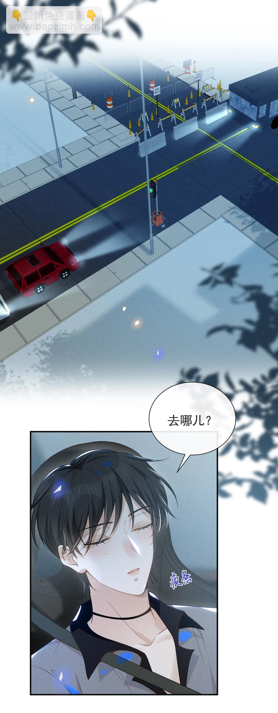 037 送给男朋友也可以！-第39话