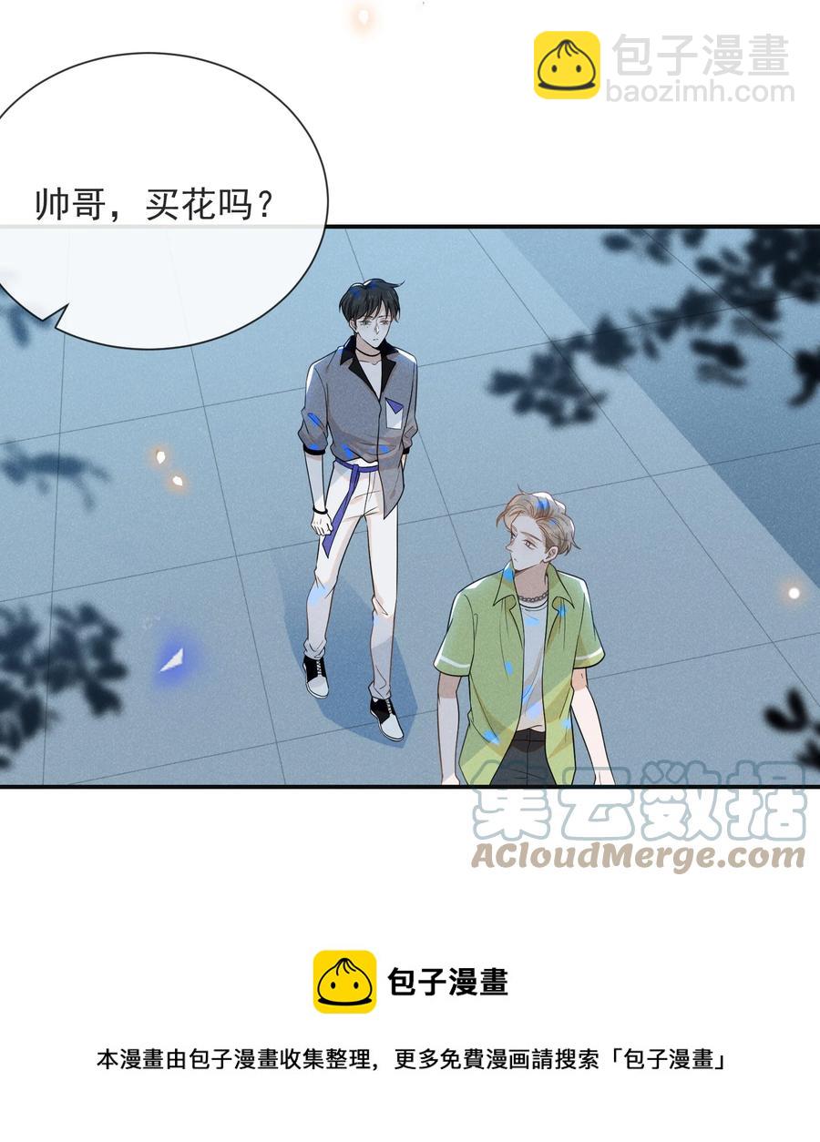 037 送给男朋友也可以！-第39话