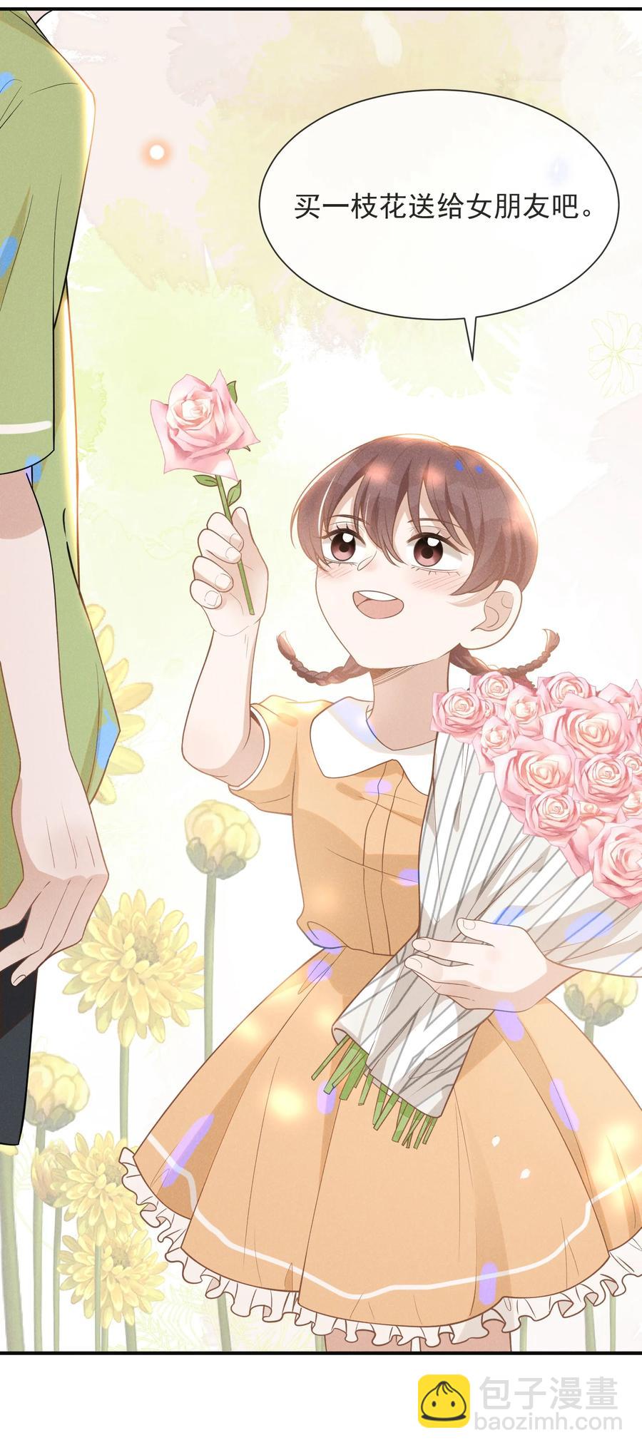 037 送给男朋友也可以！-第39话