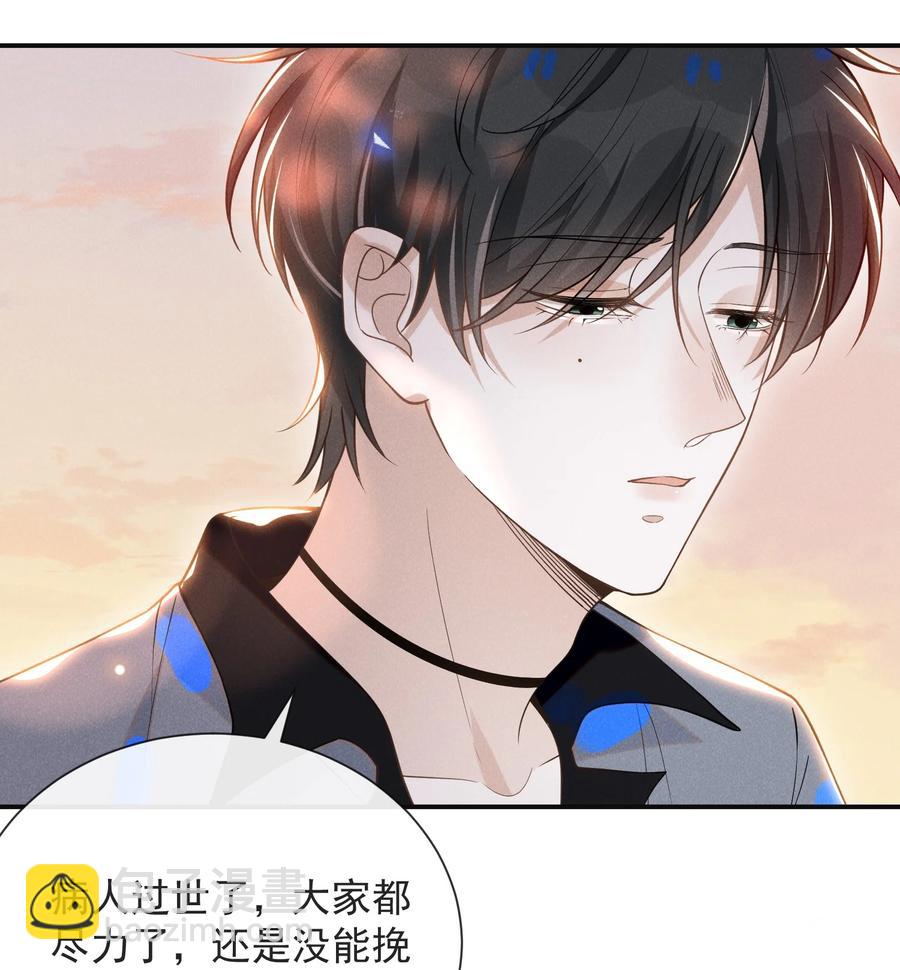 037 送给男朋友也可以！-第39话